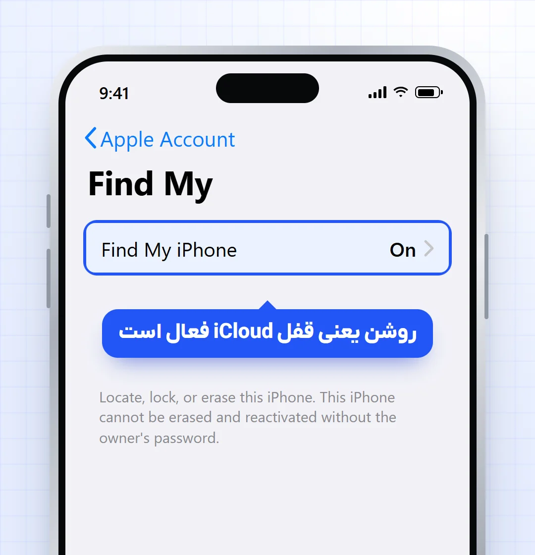 تنظیمات، اسم صاحب حساب، Find My
