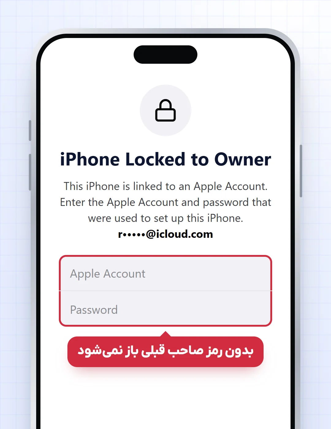 صفحهای که گوشی قفلشده پس از پاک شدن نشان میدهد