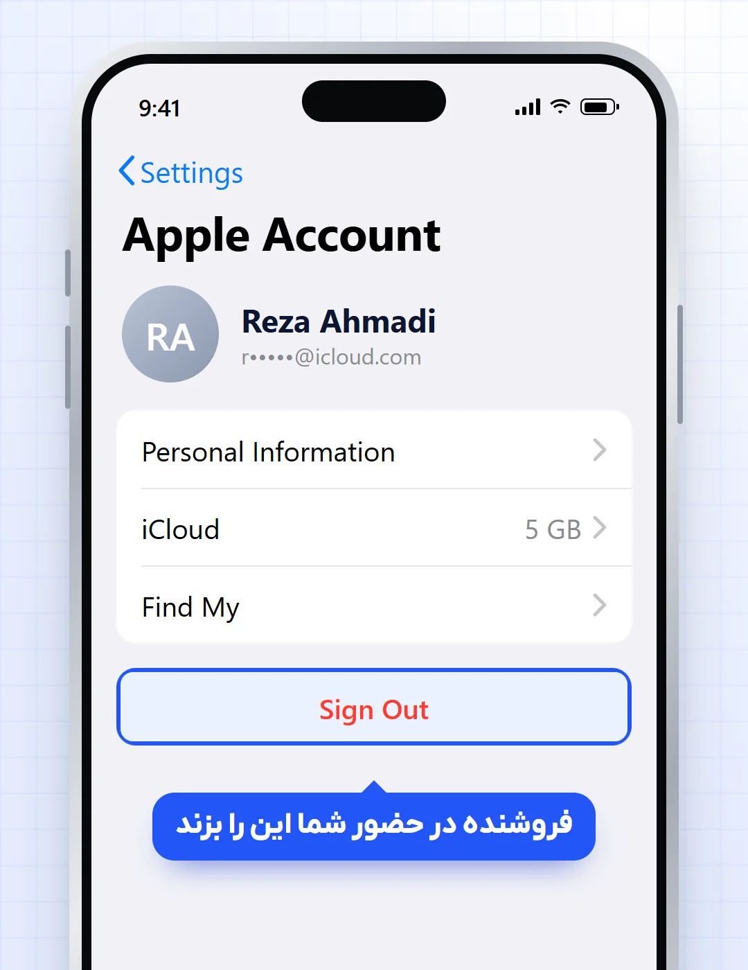 پایین صفحهی حساب اپل در تنظیمات